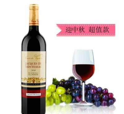【法國(guó)原瓶正品 雅克蒙德薩 莊園 高級(jí)干紅葡萄酒紅酒葡萄酒婚慶】?jī)r(jià)格_廠家_圖片 -