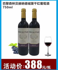 大商法國紅酒榮耀綻放進(jìn)博會(huì)