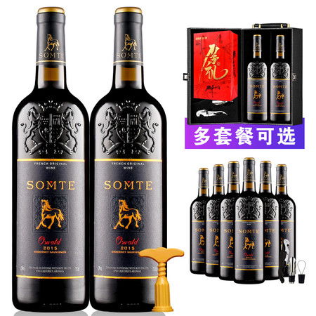 法國紅酒進口干紅葡萄酒甜紅酒750ml2支整箱6支婚慶特價正品禮盒