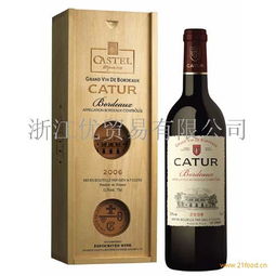 法國卡斯特干紅葡萄酒1