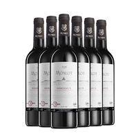 十款值得買的進(jìn)口紅酒排行榜 法國葡萄酒精選