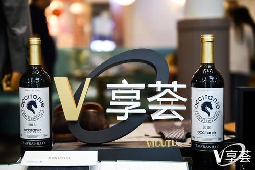 跨界風(fēng)雅，品味共鳴 VICUTU男裝攜手法國(guó)葡萄酒打造高端品鑒沙龍